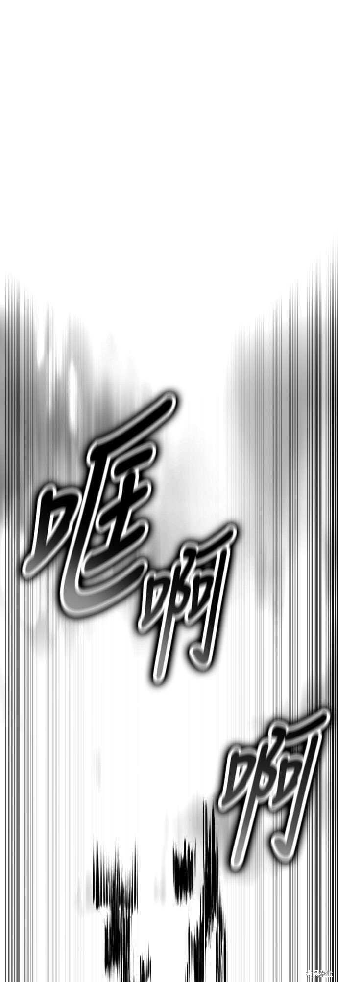 第70话 第101页