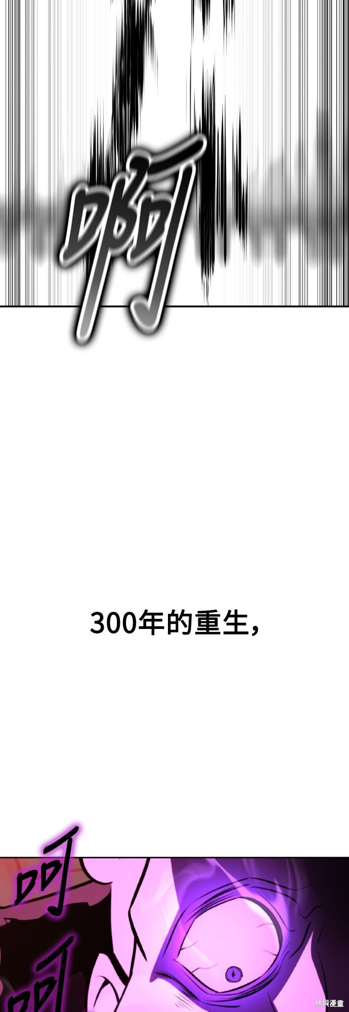 第70话 第102页
