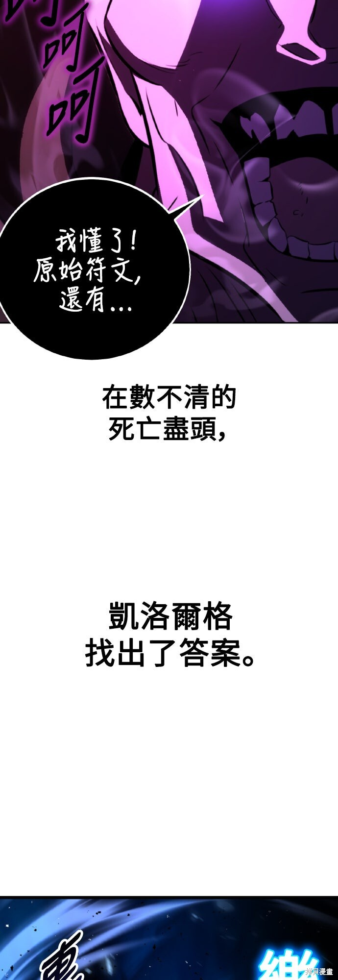 第70话 第103页
