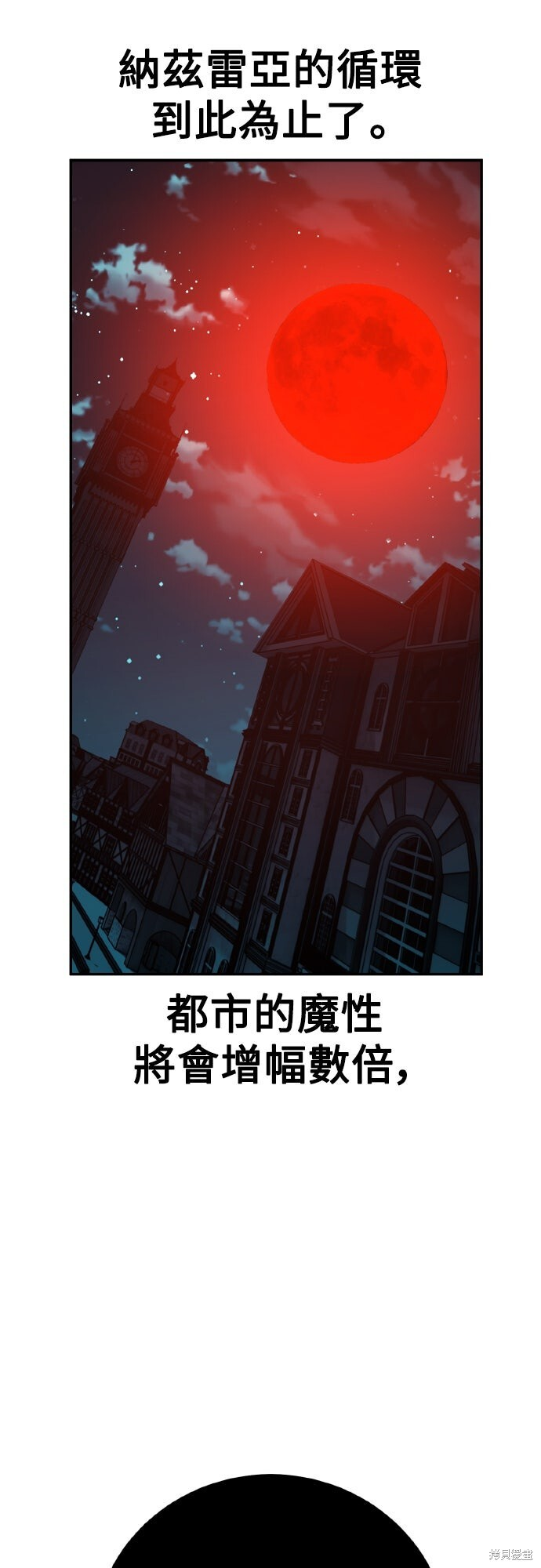 第70话 第107页