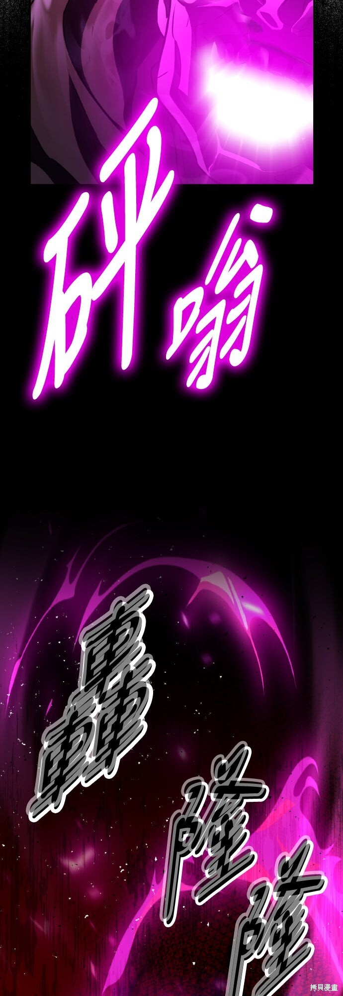第70话 第109页