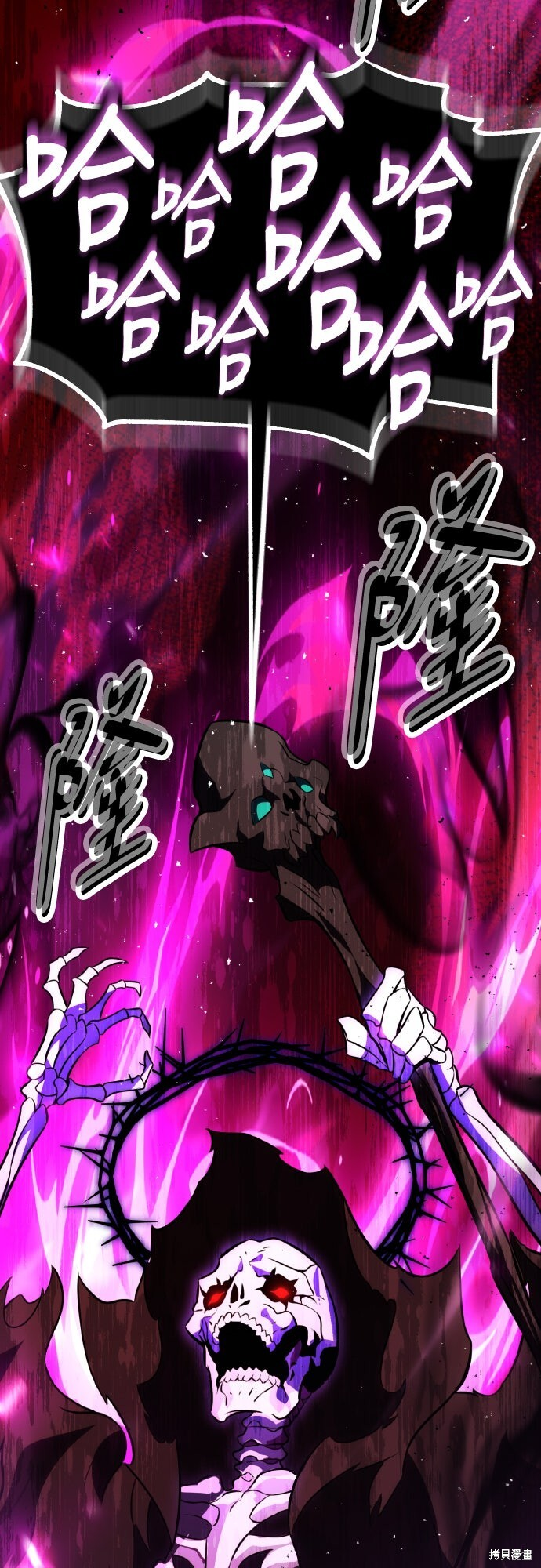 第70话 第110页
