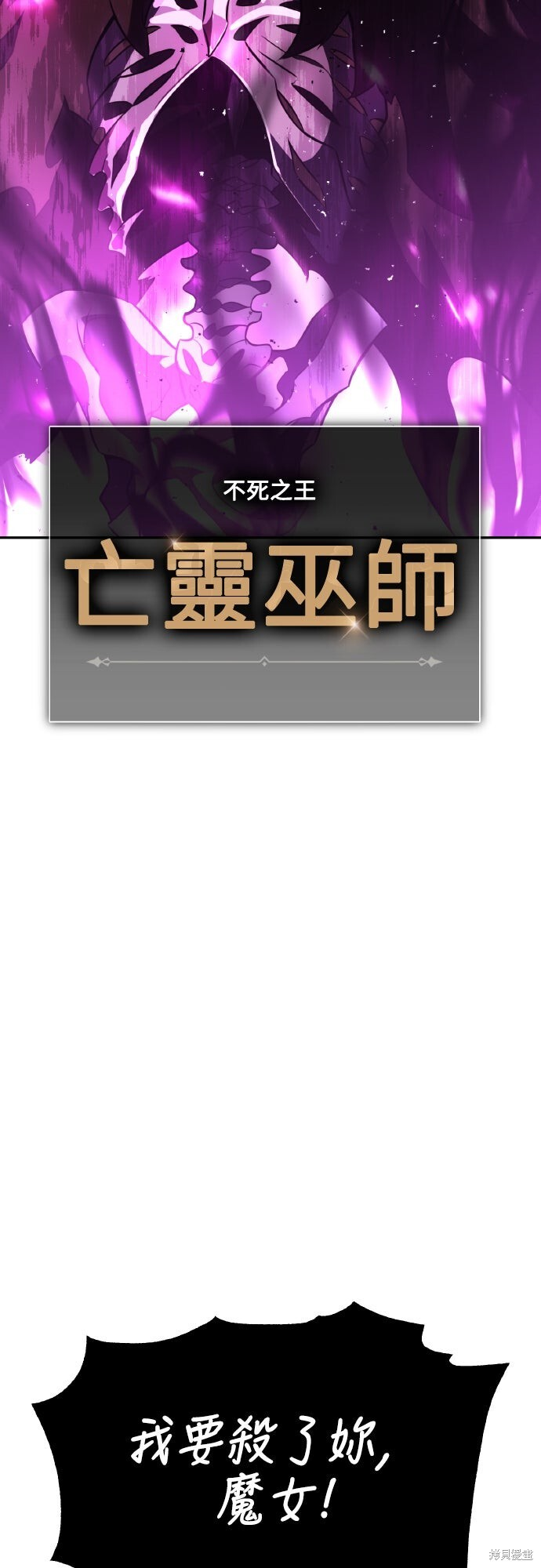第70话 第111页