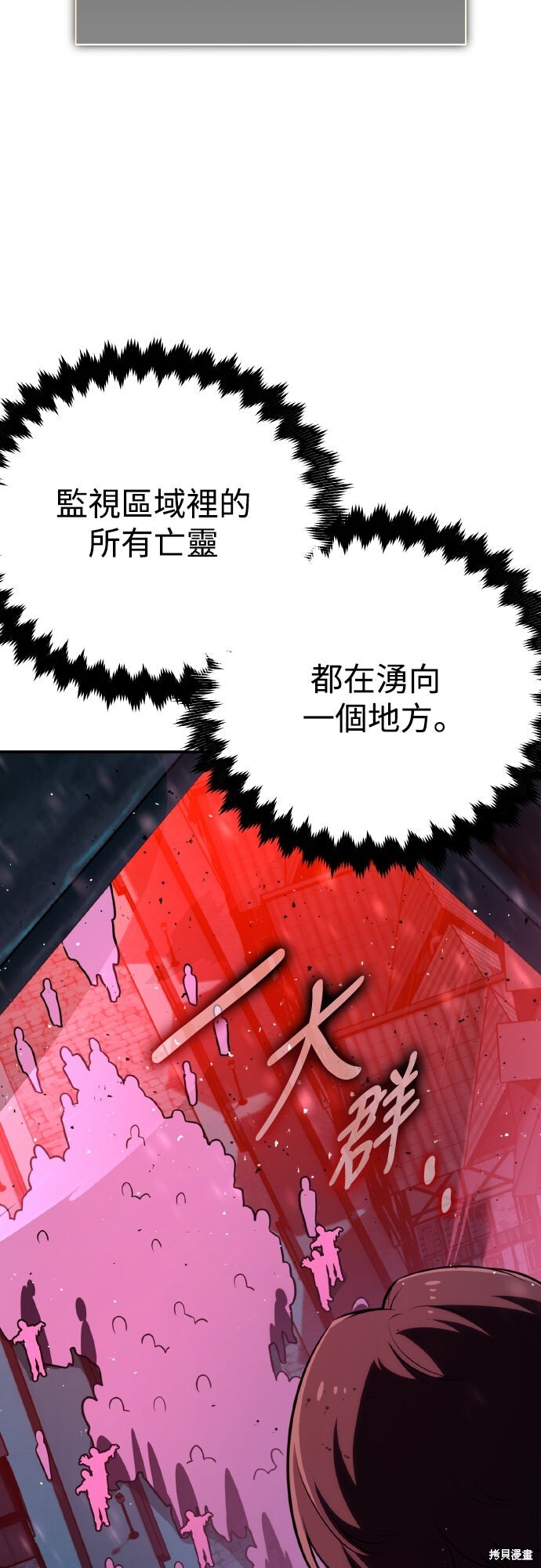 第70话 第115页