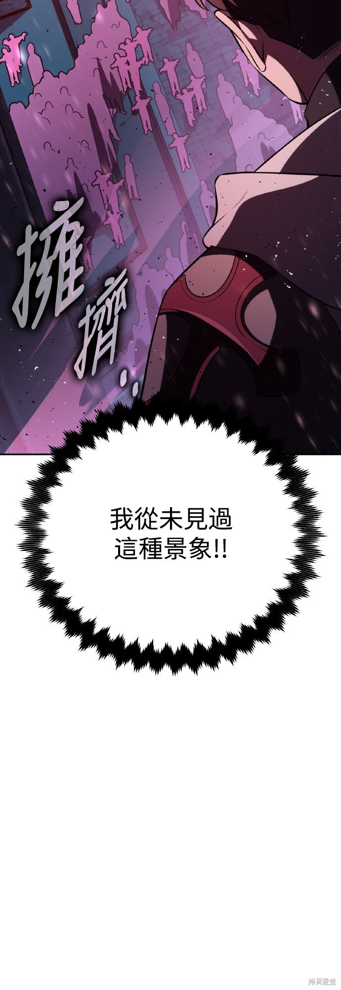第70话 第116页