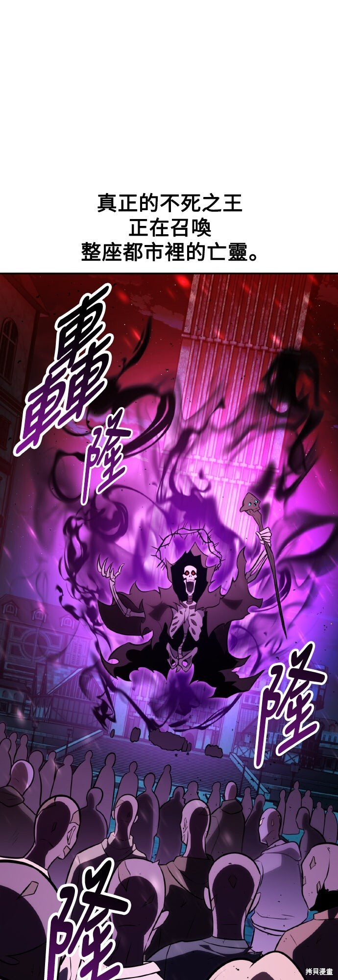 第70话 第117页