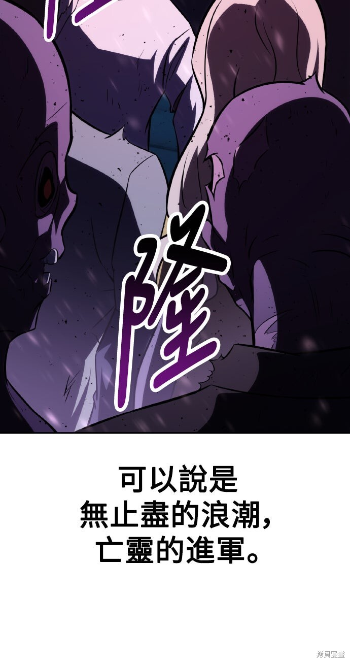 第70话 第118页