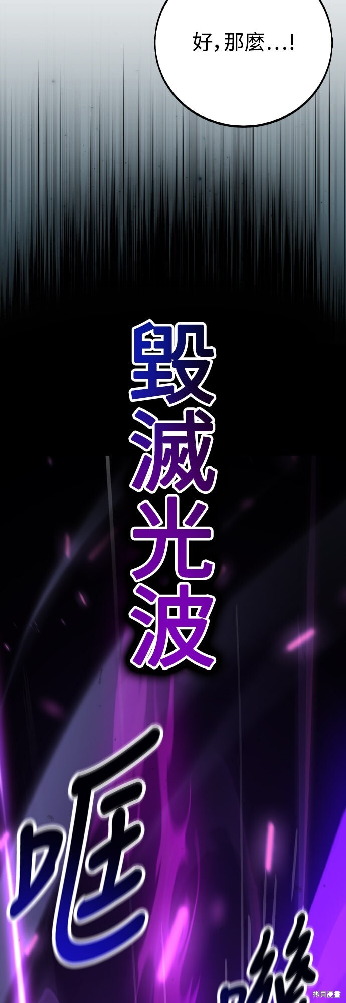 第70话 第121页