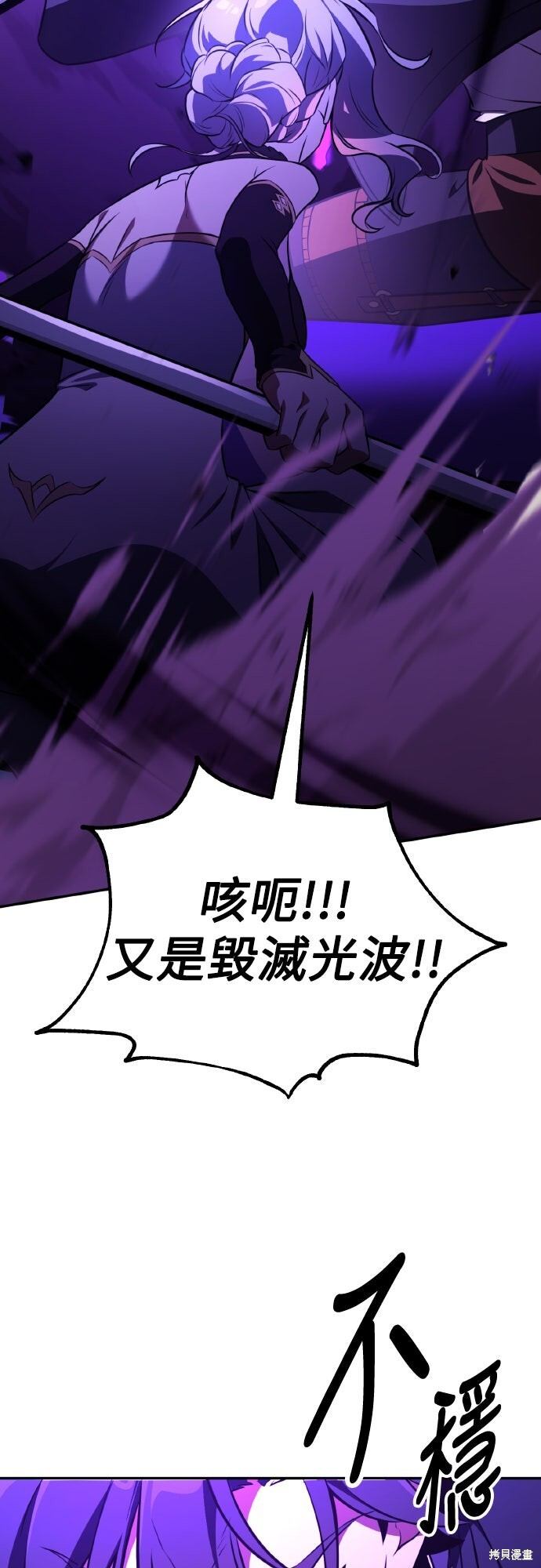 第70话 第123页
