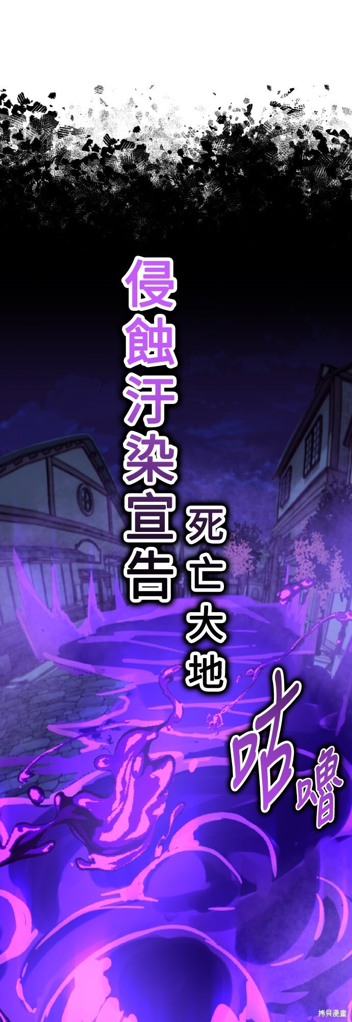 第70话 第125页