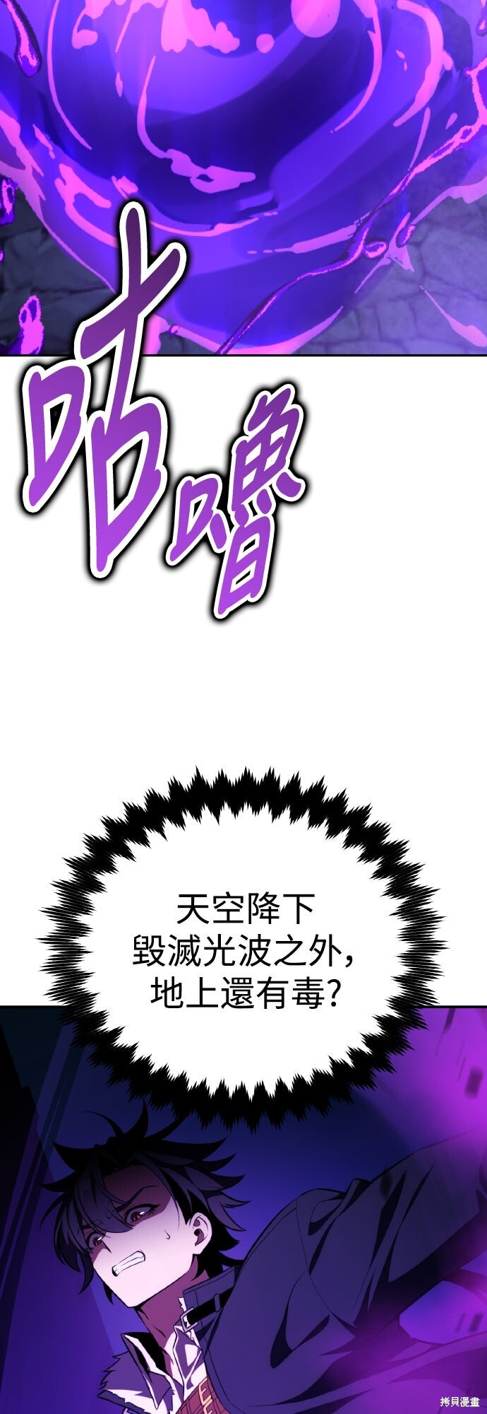 第70话 第126页