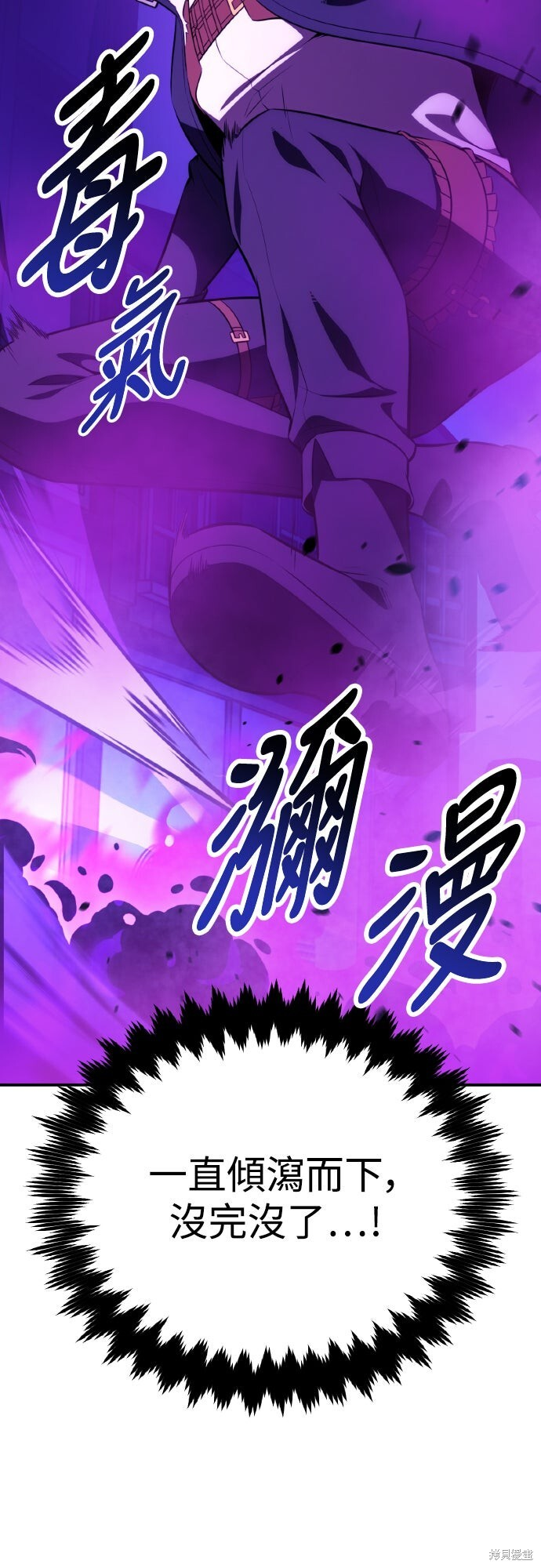 第70话 第127页