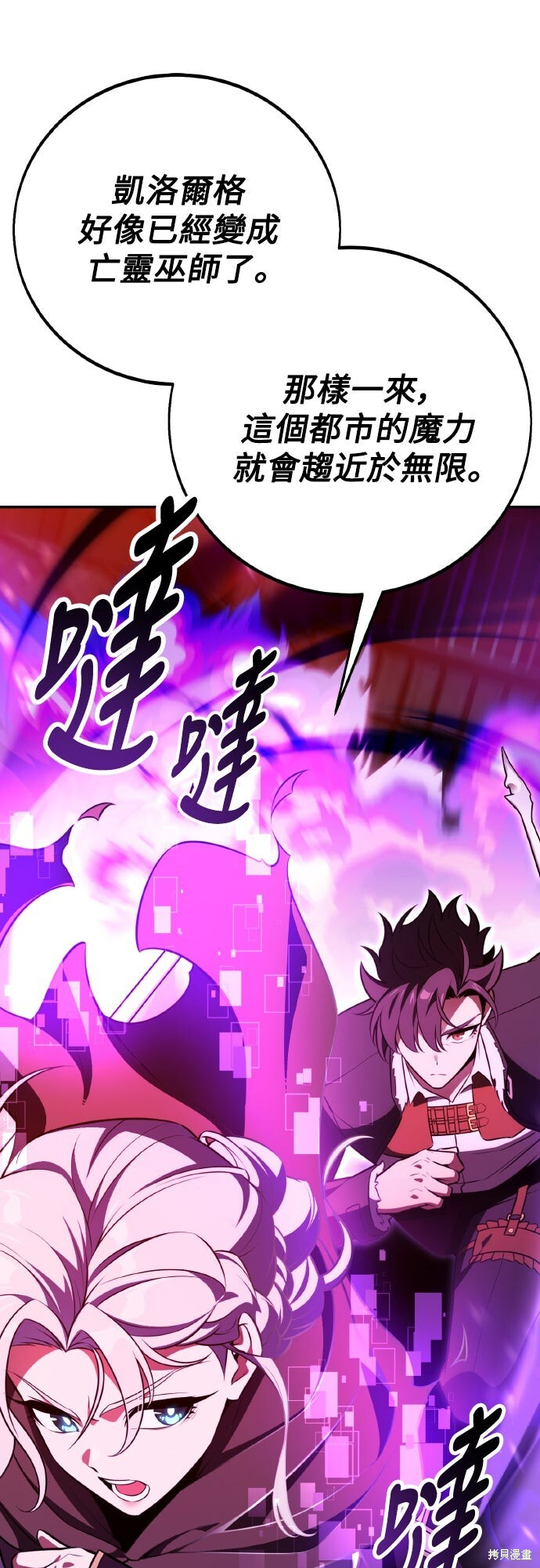 第70话 第128页