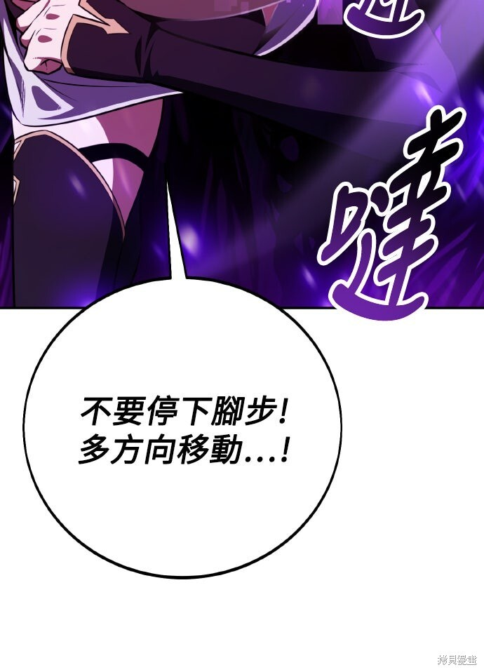 第70话 第129页