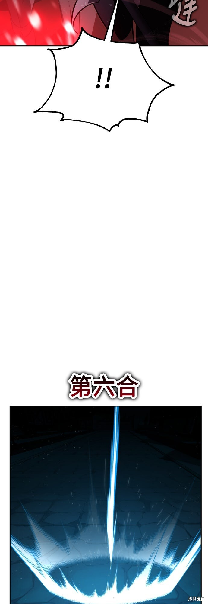 第70话 第132页