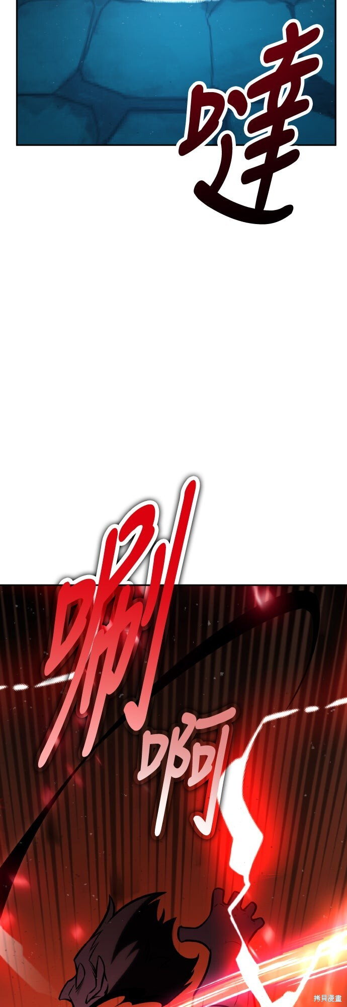 第70话 第133页