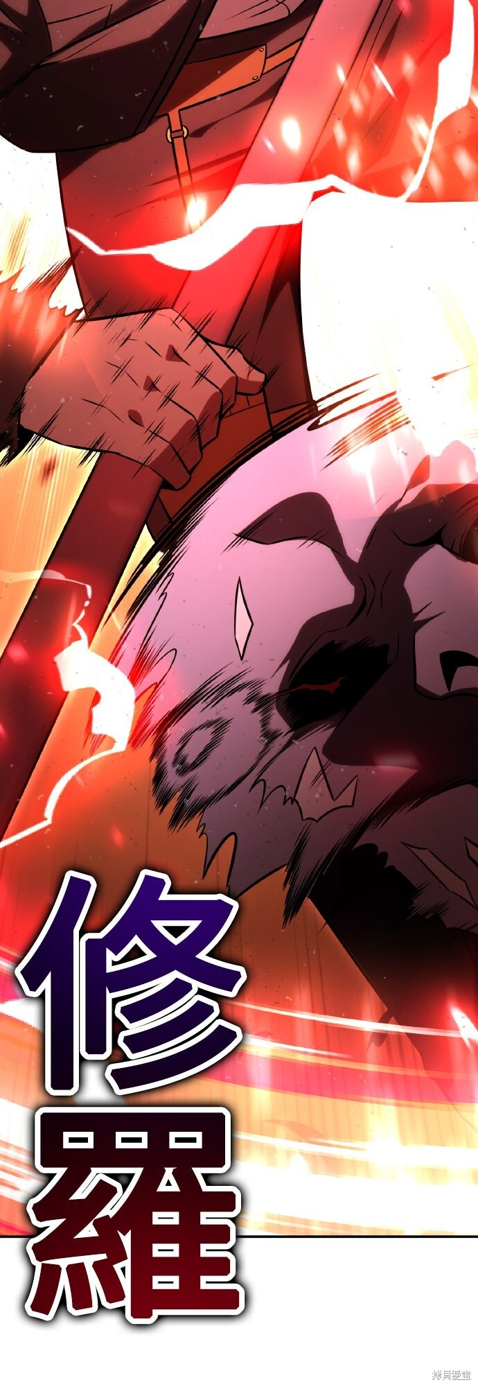 第70话 第135页