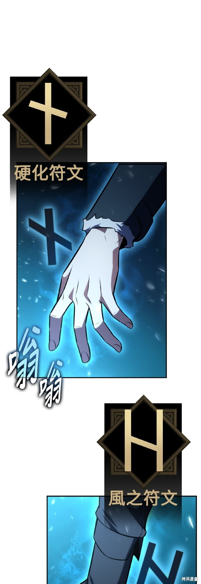 第70话 第138页