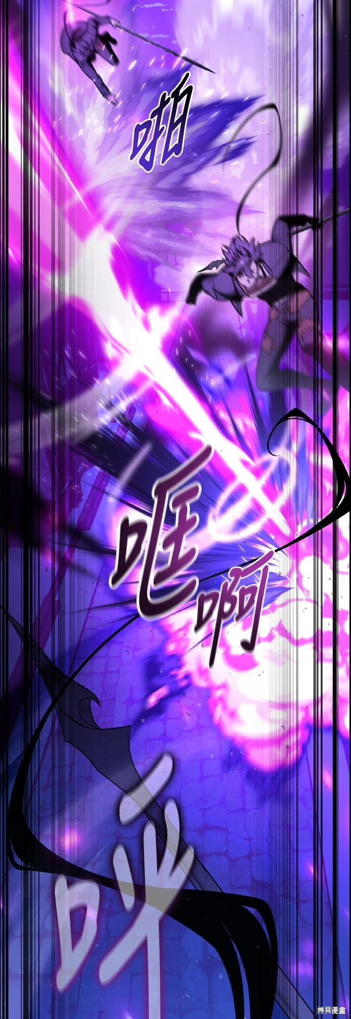 第70话 第140页