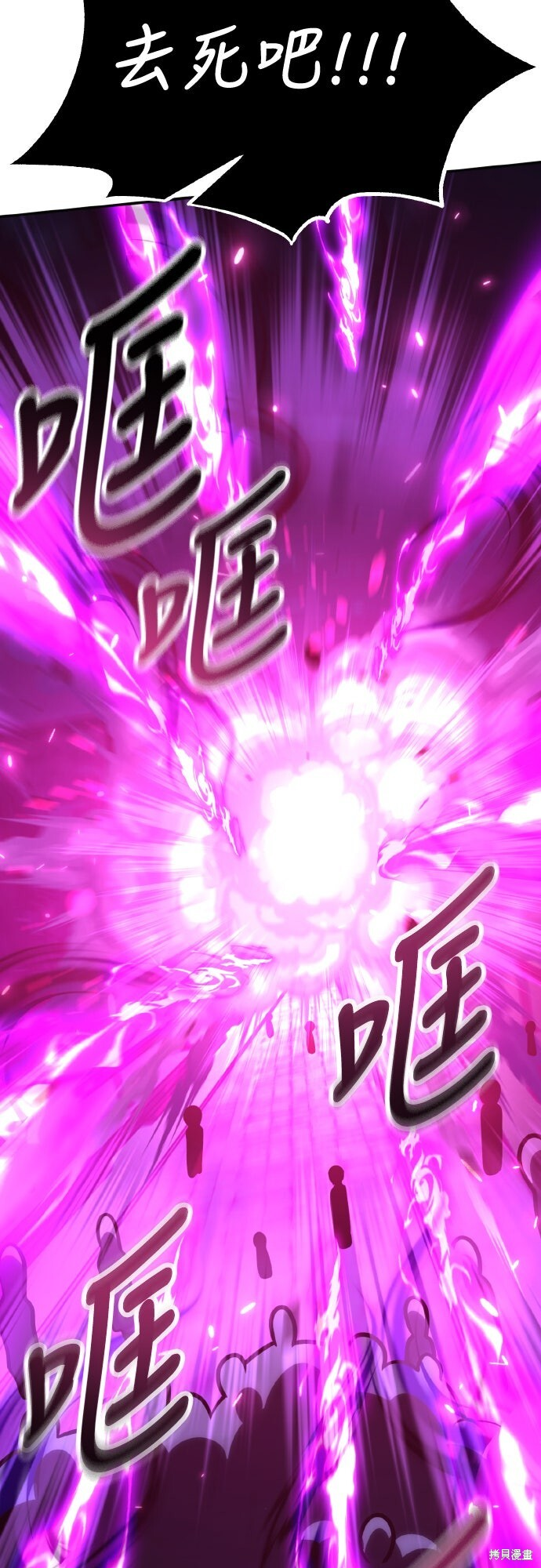 第70话 第147页