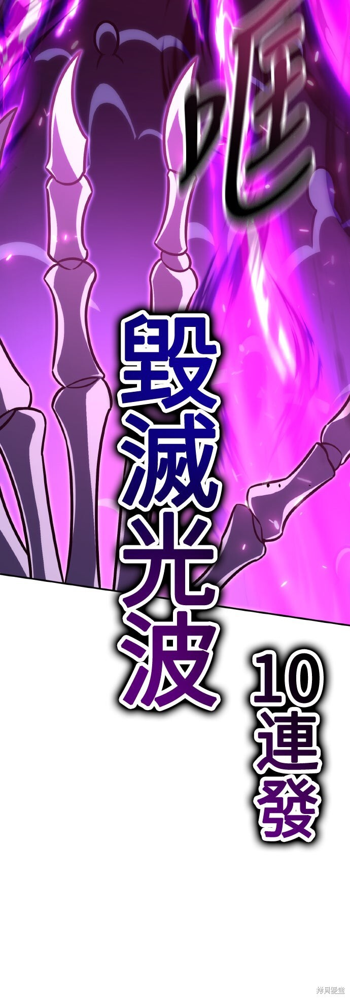 第70话 第148页