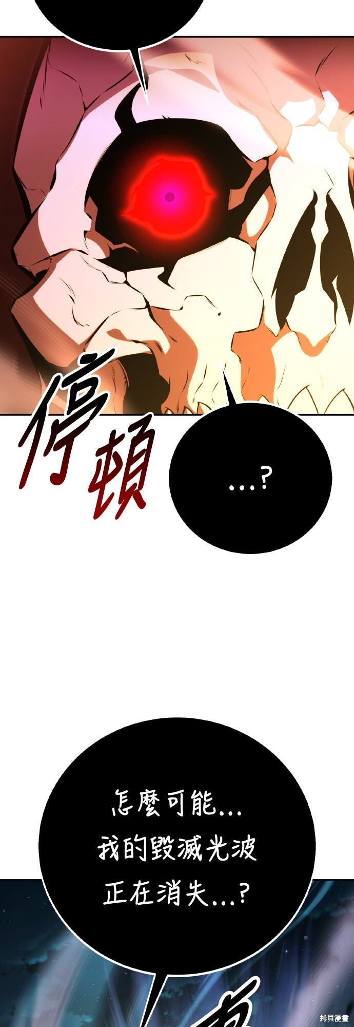 第70话 第150页