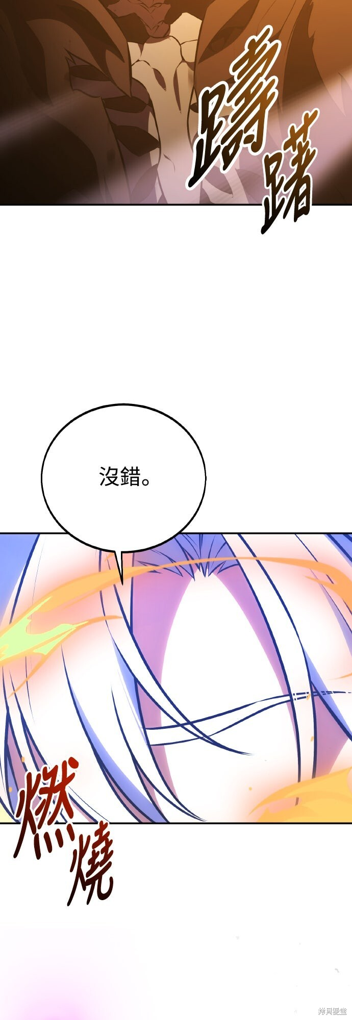 第70话 第153页