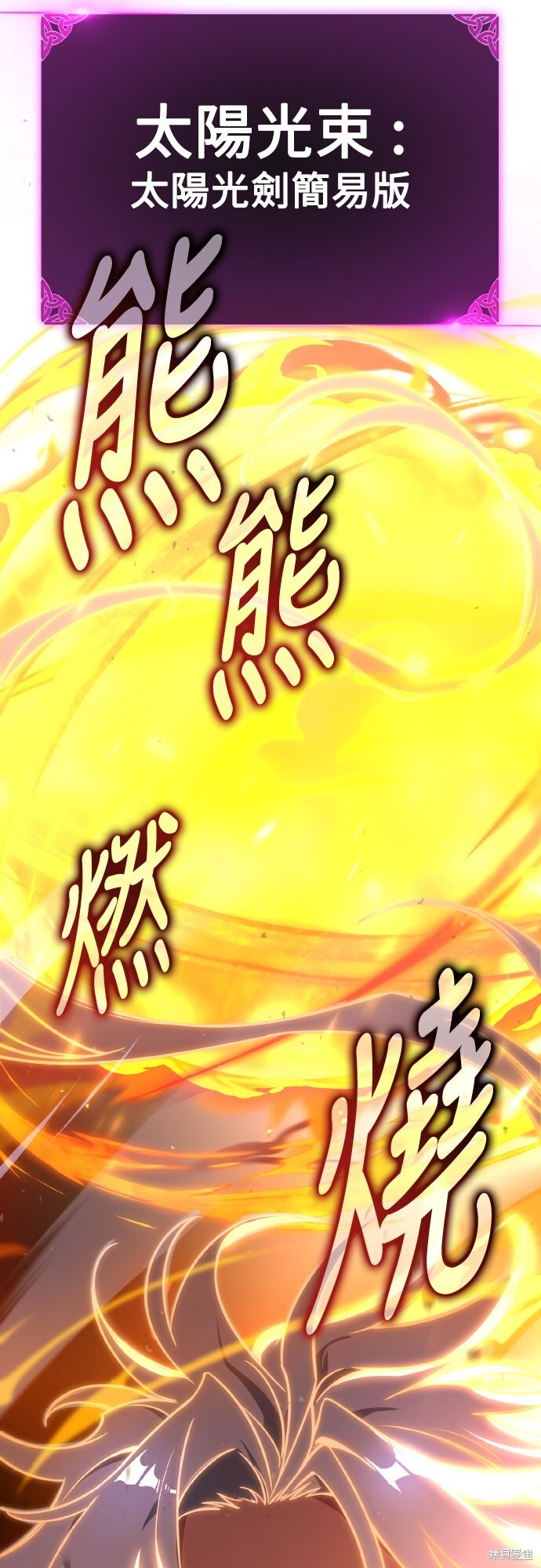 第70话 第154页