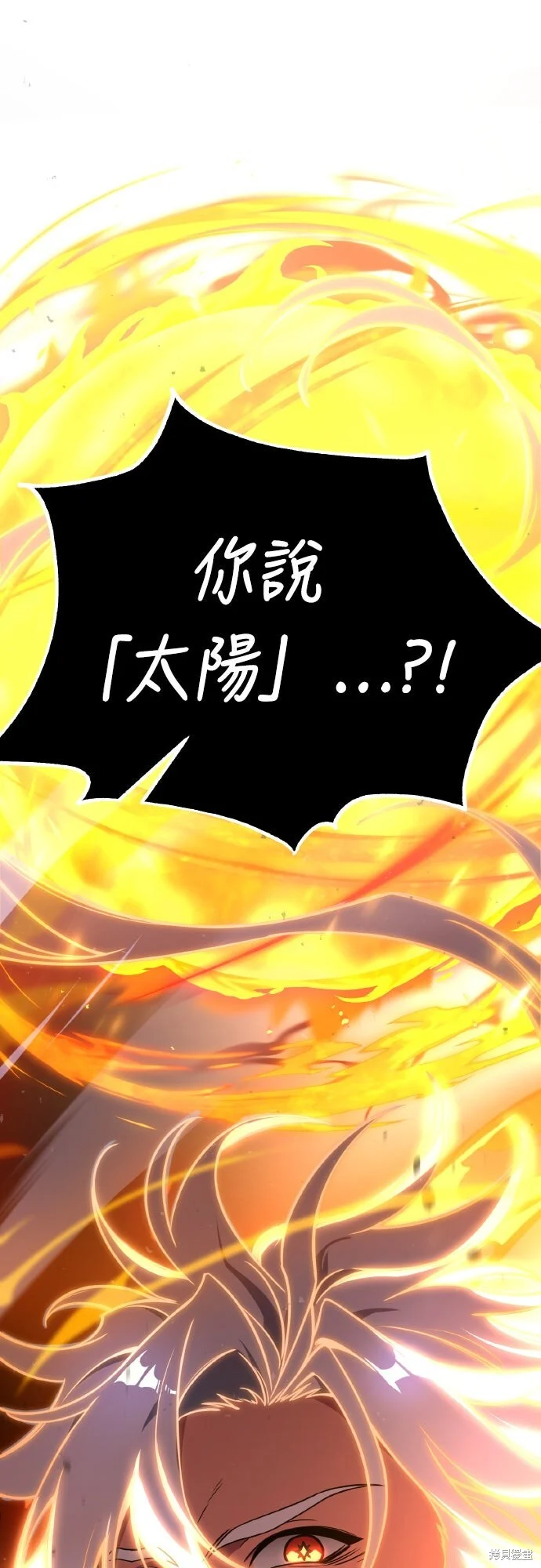 第71话 第1页
