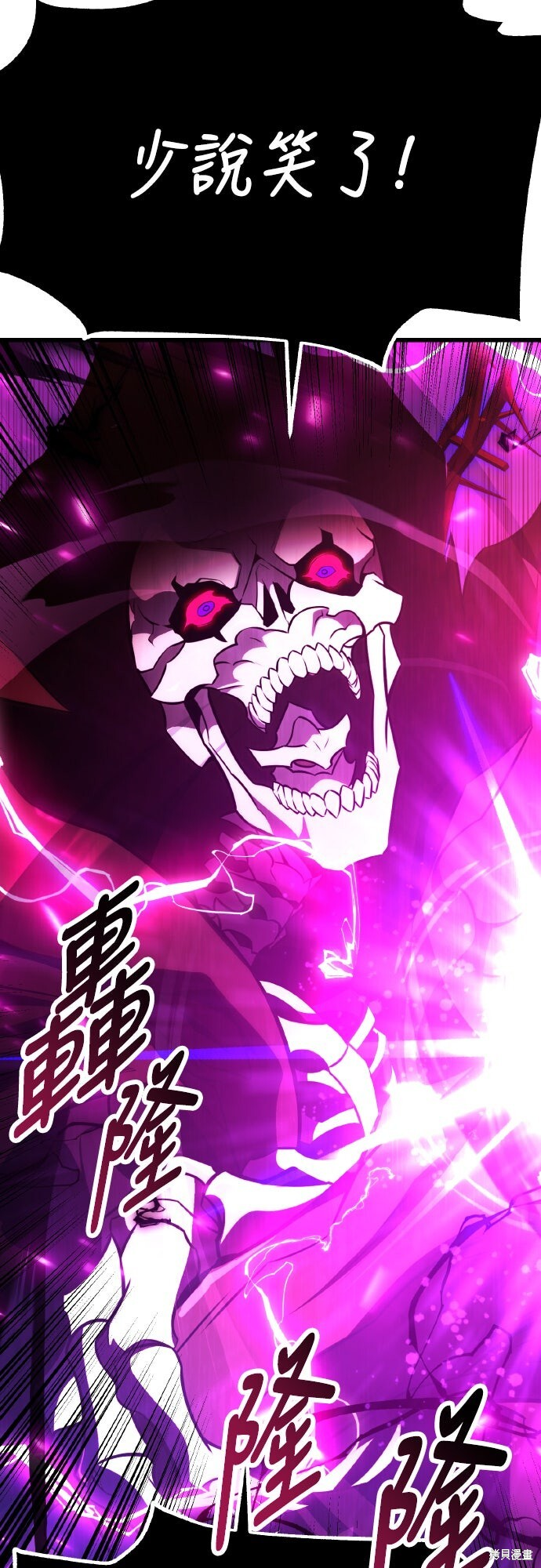 第71话 第3页
