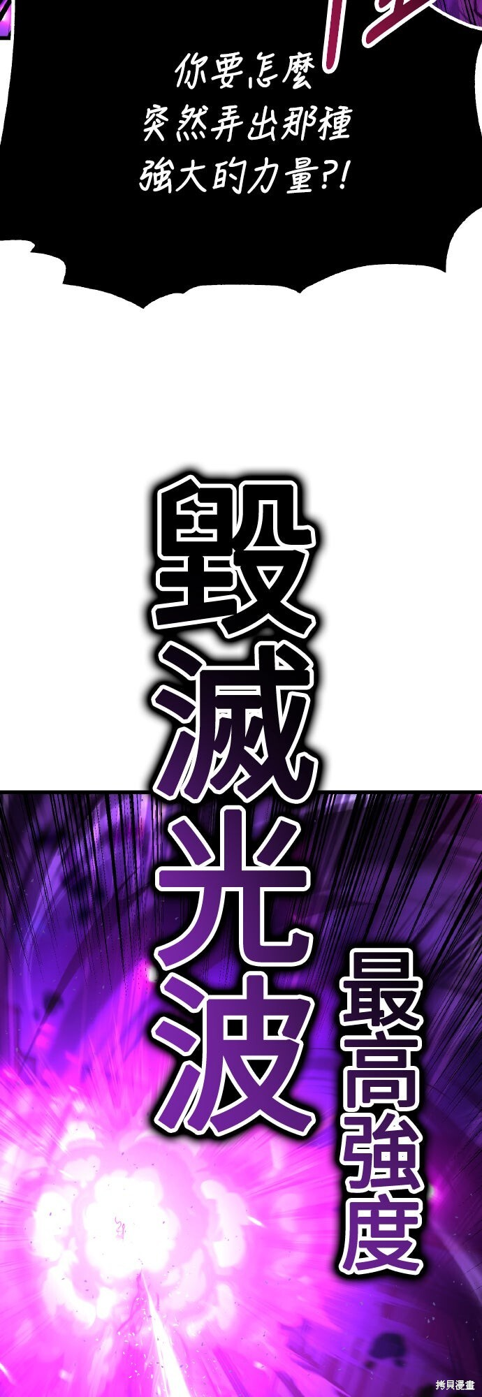 第71话 第4页