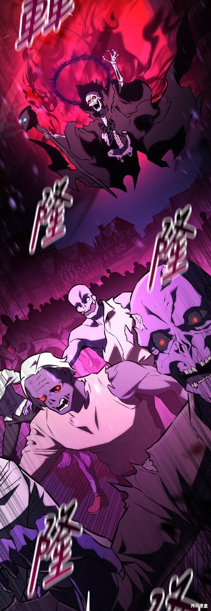 第71话 第8页