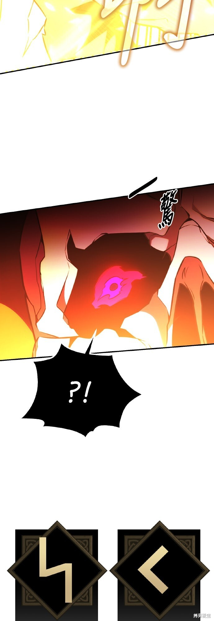 第71话 第11页