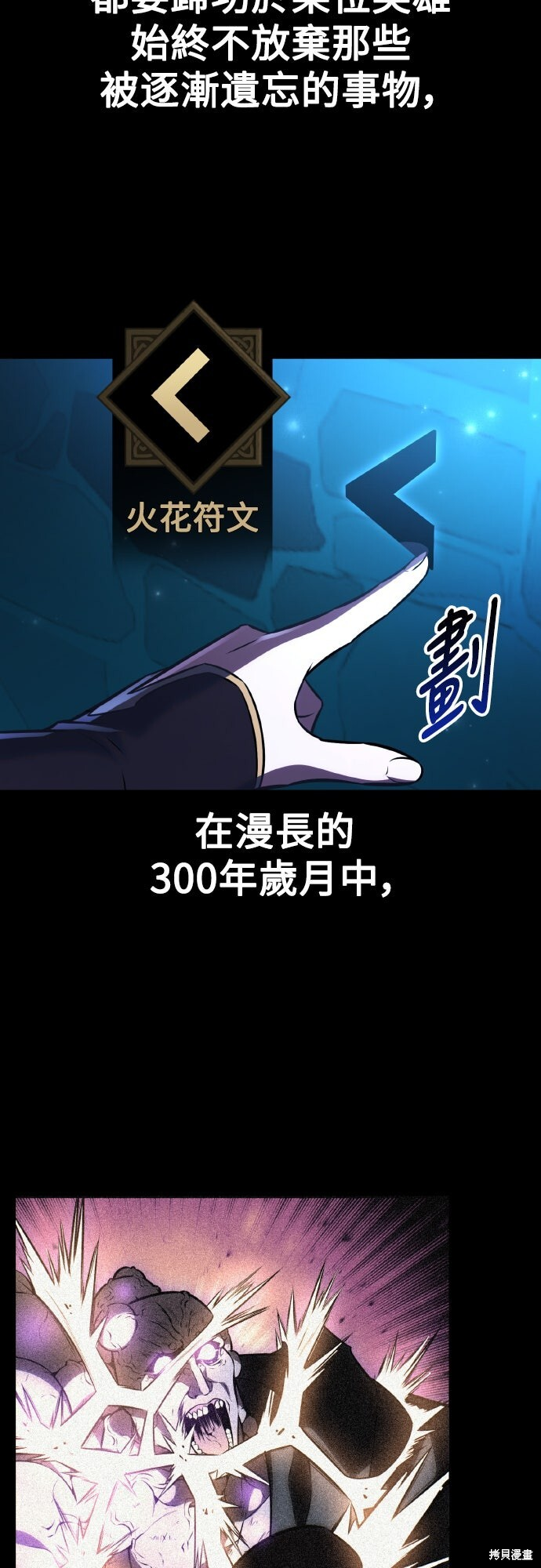 第71话 第17页