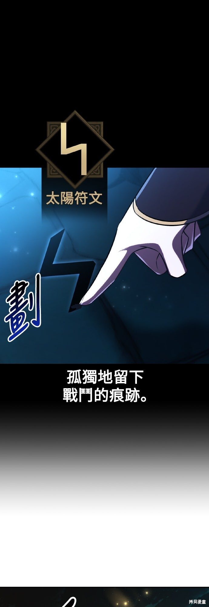 第71话 第19页