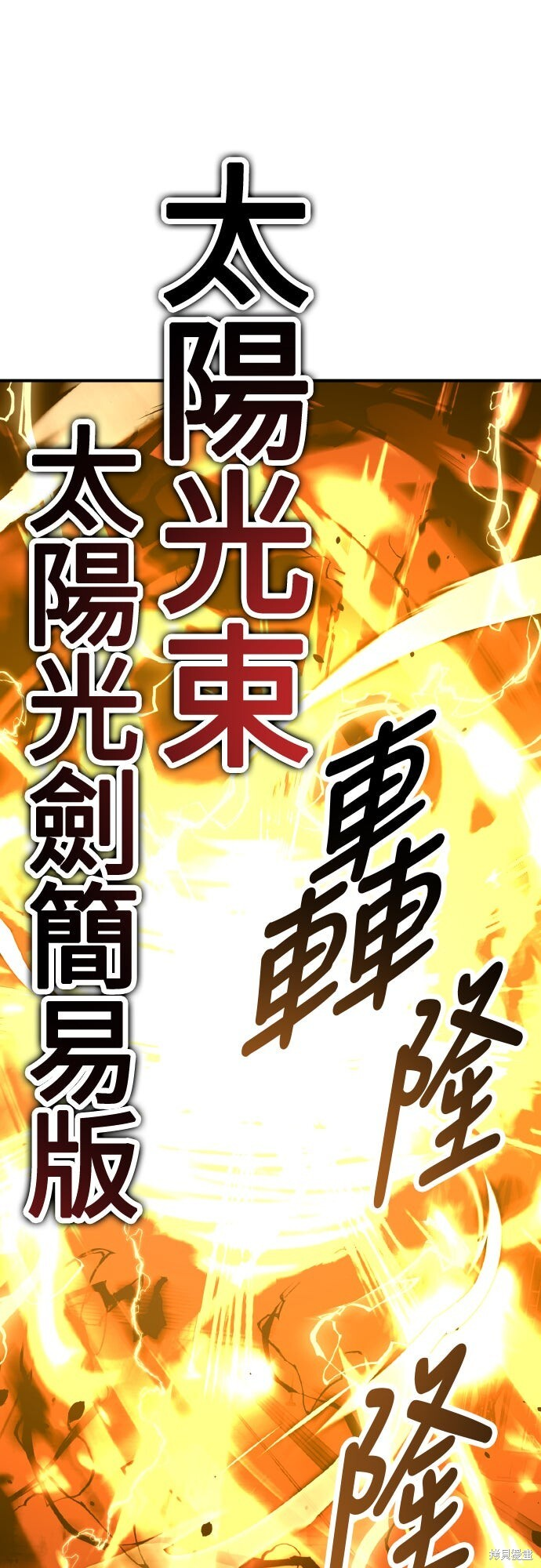 第71话 第22页