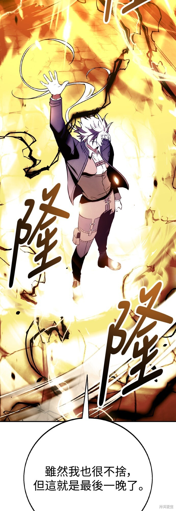 第71话 第23页