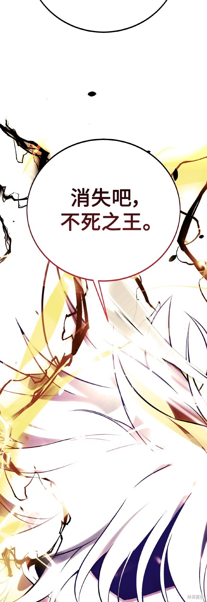第71话 第24页