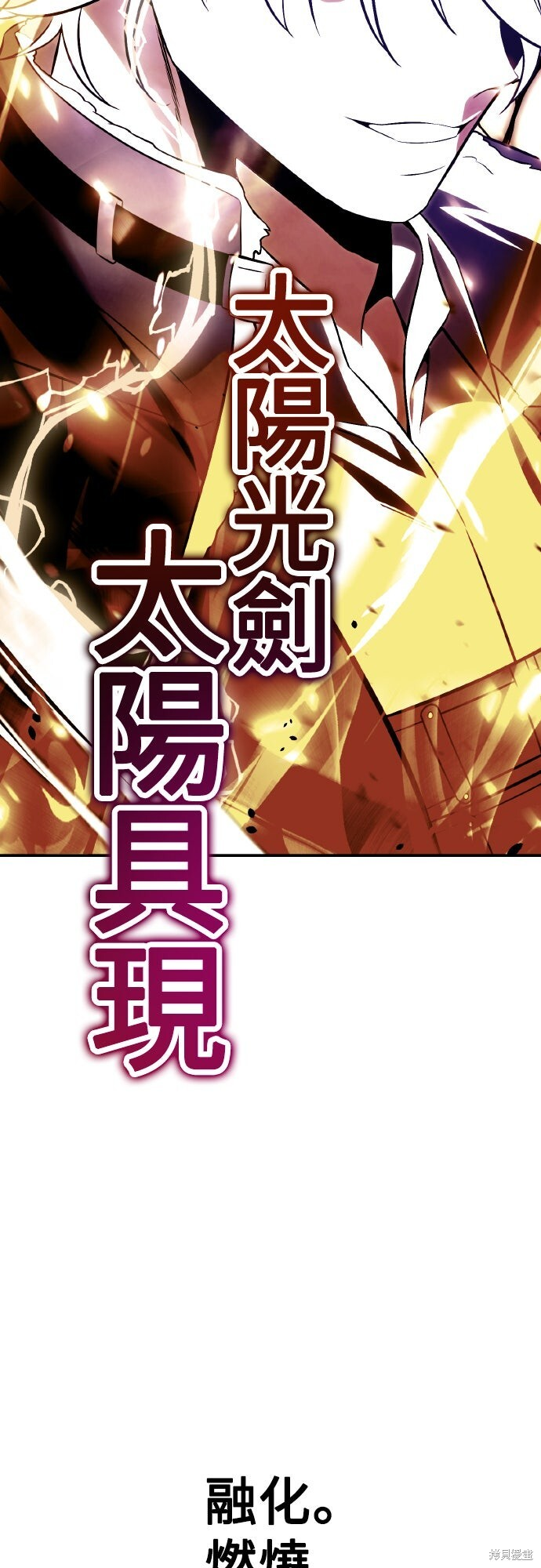 第71话 第25页