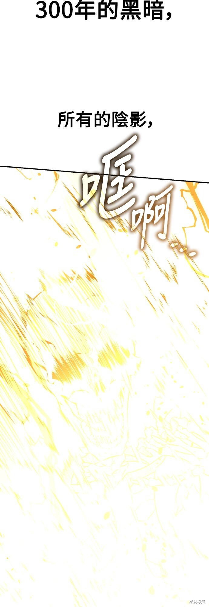 第71话 第31页