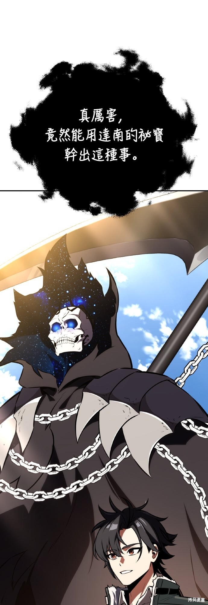 第71话 第35页