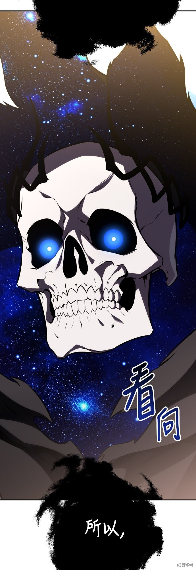 第71话 第37页