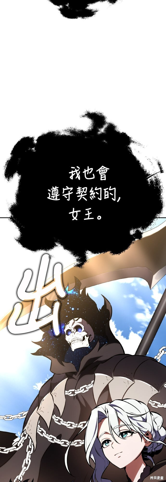 第71话 第38页