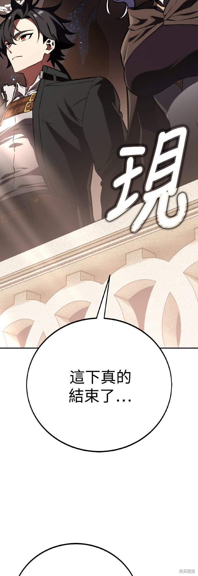 第71话 第39页
