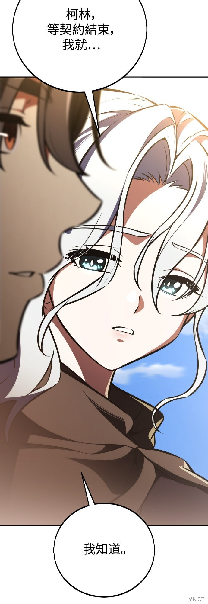 第71话 第40页