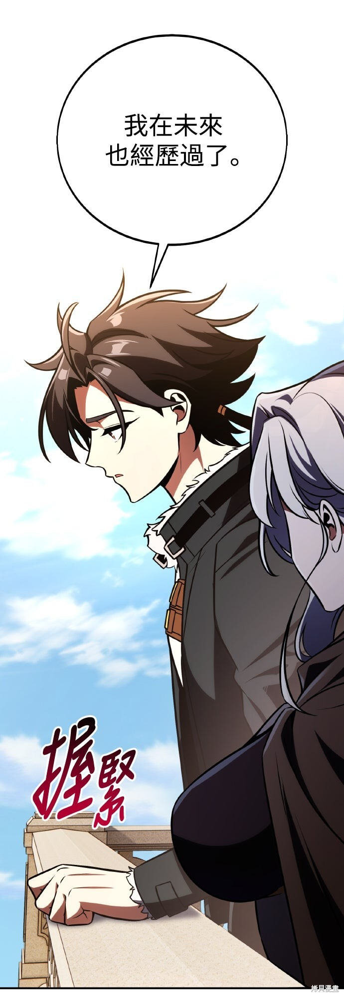 第71话 第42页