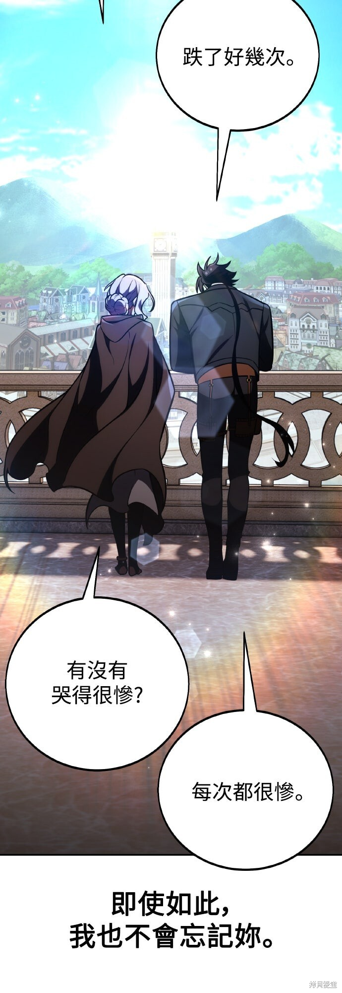 第71话 第44页