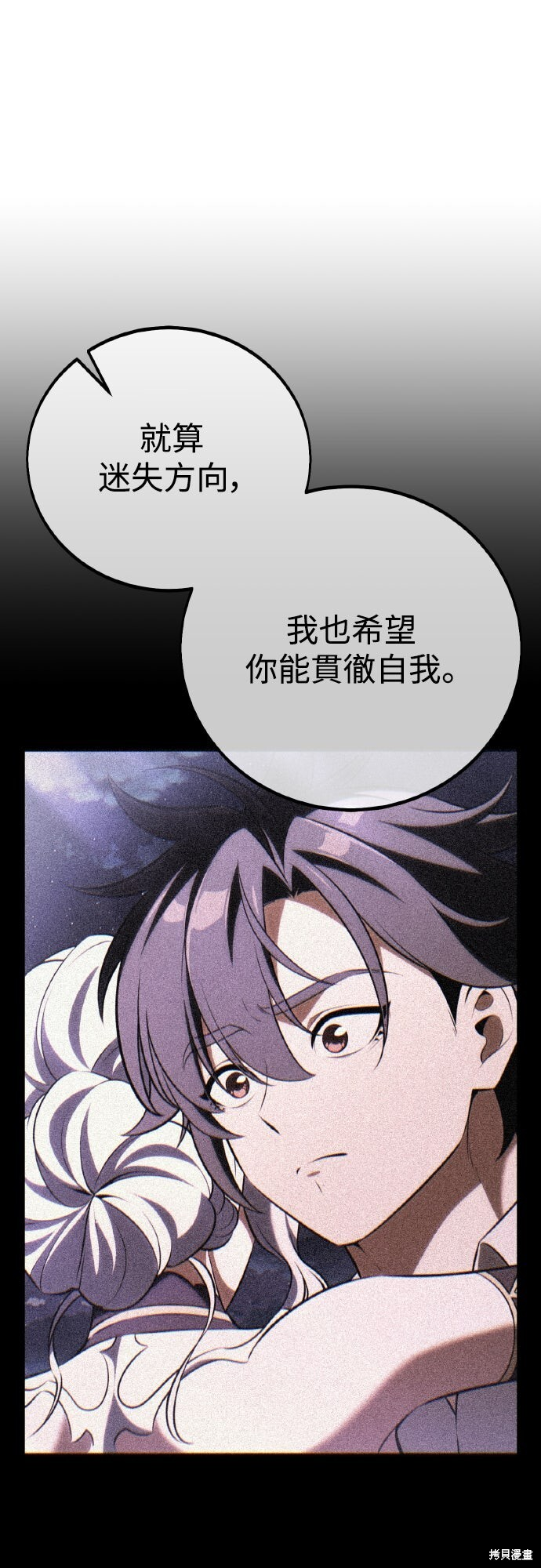 第71话 第45页