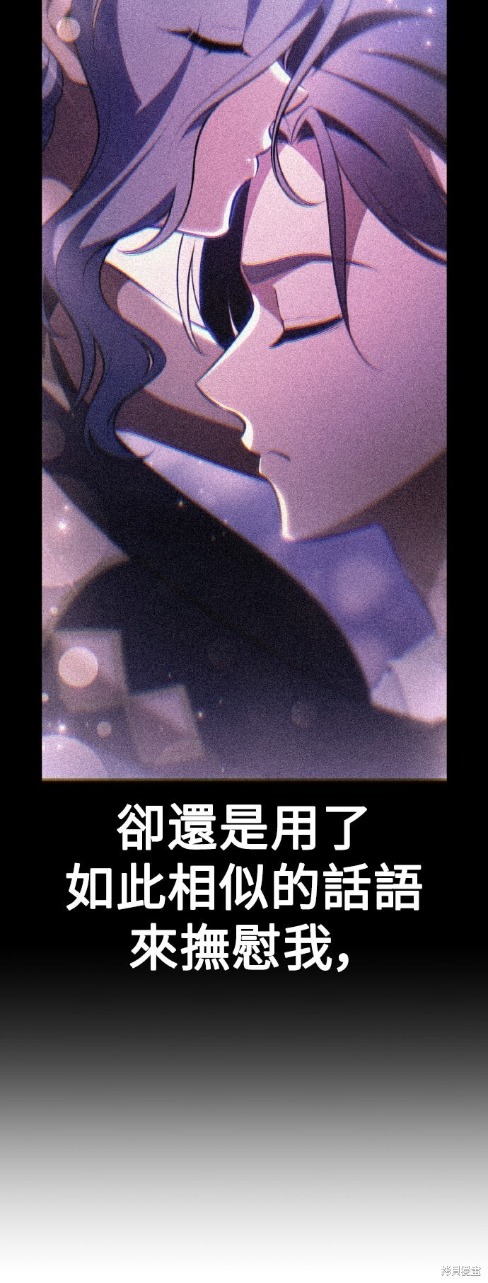 第71话 第47页