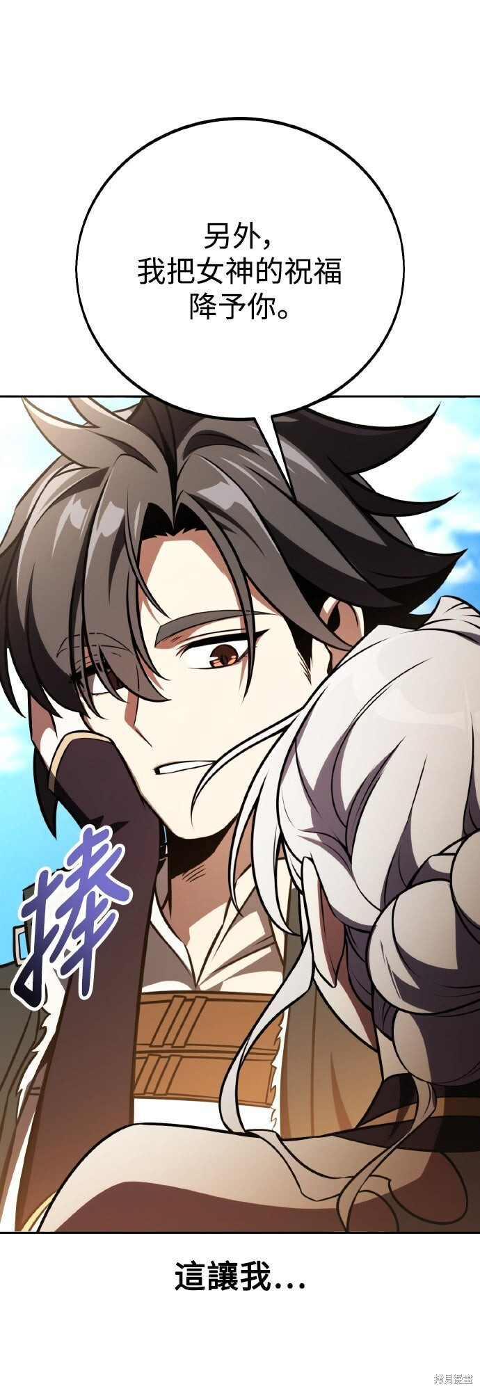 第71话 第48页